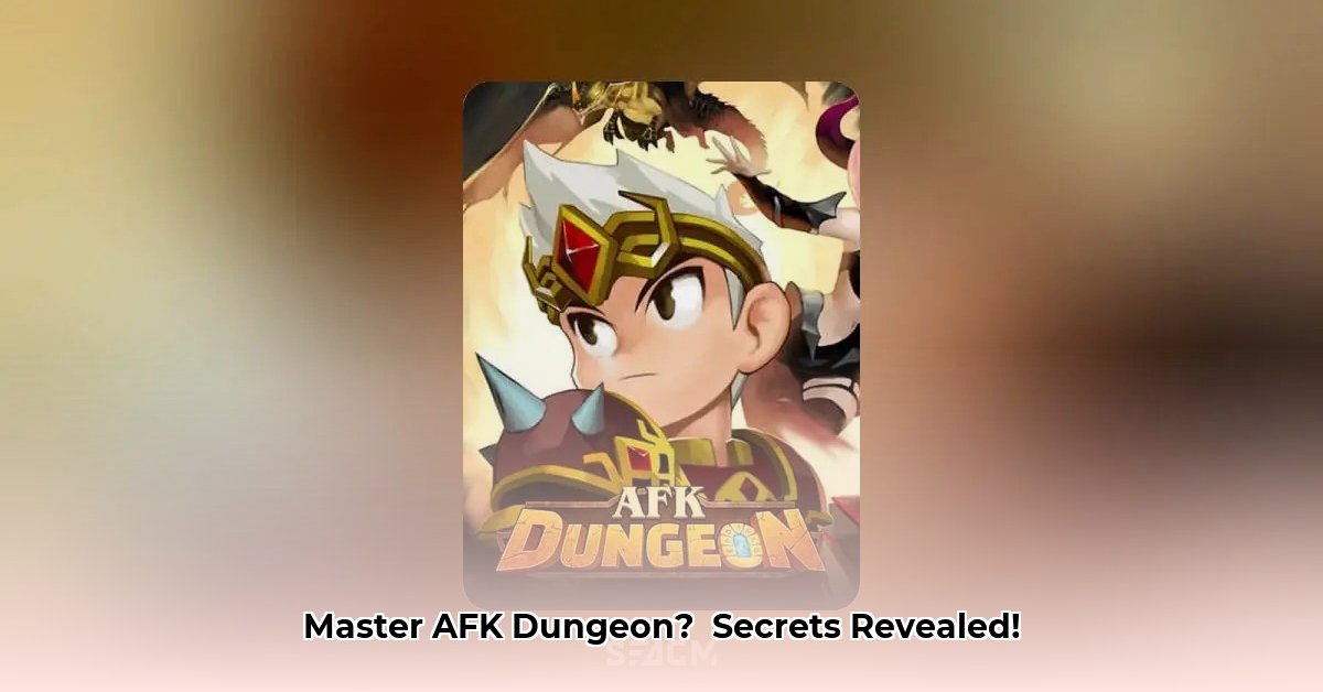 afk-dungeon